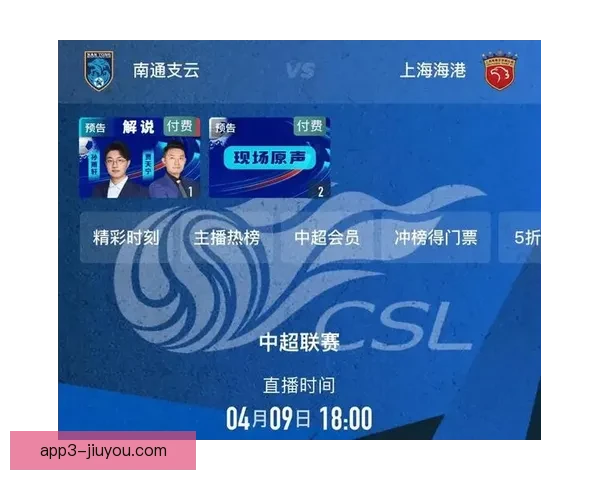 精选优质足球直播网站推荐助你畅享全球赛事盛宴实时高清稳定观赛指南